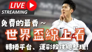 足协杯赛果,浙江队,负于上海海,大发彩神,彩票平台,安全购彩,彩票投注,快速开奖