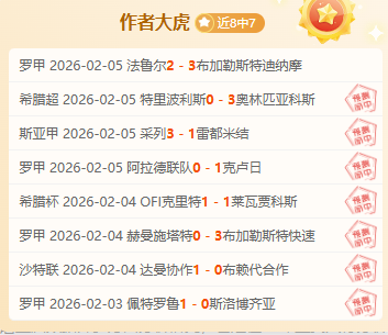 克罗地亚足,球天才佩裏,西奇,大发彩神,彩票平台,安全购彩,彩票投注,快速开奖