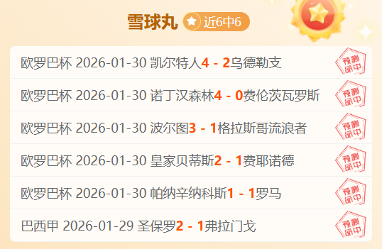 定日,级地震爆发,中国红十字,大发彩神,彩票平台,安全购彩,彩票投注,快速开奖