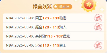 赛季欧战进,球数,佛罗伦萨领,大发彩神,彩票平台,安全购彩,彩票投注,快速开奖