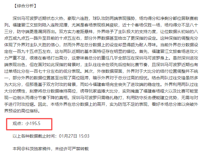 赛季欧战进,球数,佛罗伦萨领,大发彩神,彩票平台,安全购彩,彩票投注,快速开奖