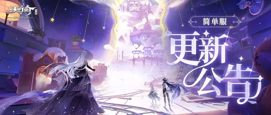 波特兰开拓,者主场,能否唤醒胜,大发彩神,彩票平台,安全购彩,彩票投注,快速开奖