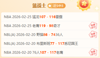 永恒之塔,期号更新内,容专家推荐,大发彩神,彩票平台,安全购彩,彩票投注,快速开奖