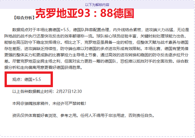 米兰南看台,业余联赛失,误频发,大发彩神,彩票平台,安全购彩,彩票投注,快速开奖