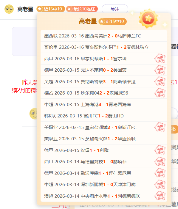 赛季足协准,入名单公布,三俱乐部无,大发彩神,彩票平台,安全购彩,彩票投注,快速开奖