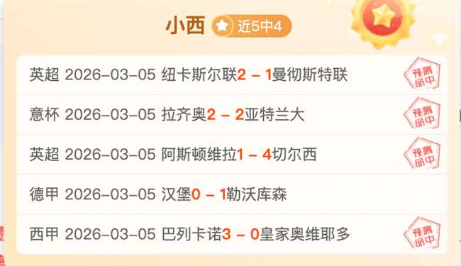 天胜,客队回暖,大乐透期号,大发彩神,彩票平台,安全购彩,彩票投注,快速开奖