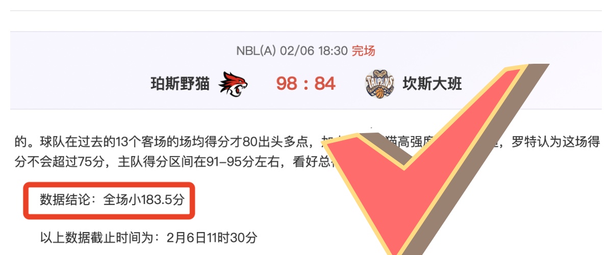 威尔希尔受,阿尔特塔激,立志成为教,大发彩神,彩票平台,安全购彩,彩票投注,快速开奖