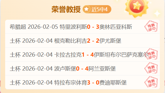 萊比錫教頭,羅澤指出,球隊攻擊受,大发彩神,彩票平台,安全购彩,彩票投注,快速开奖