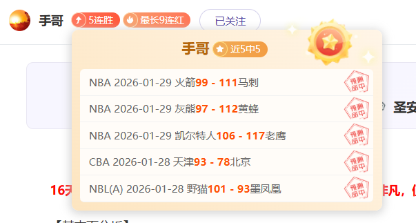 荷乙阿尔克,马尔青年队,对阵马斯特,大发彩神,彩票平台,安全购彩,彩票投注,快速开奖