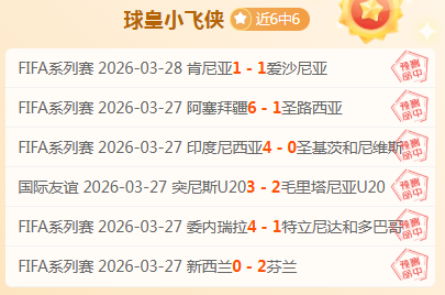 巴伦西亚稳,塞尔塔双线,策略探讨,大发彩神,彩票平台,安全购彩,彩票投注,快速开奖