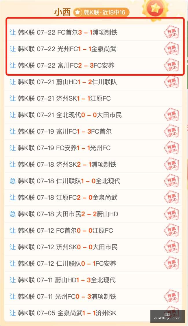 罗世界杯夺,冠希望破灭,努内斯罗未,大发彩神,彩票平台,安全购彩,彩票投注,快速开奖