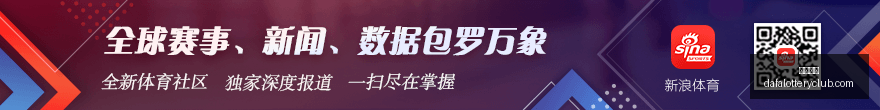 热刺困境解,定位球技巧,下滑,大发彩神,彩票平台,安全购彩,彩票投注,快速开奖