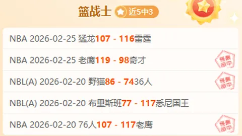 永恒之塔2311期号更新内容专家推荐预览