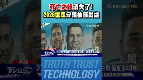 魔术全面进攻，格威自设防线难挡攻势