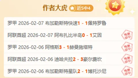 “曼联队B费任意球破门，与埃弗顿战成平局”