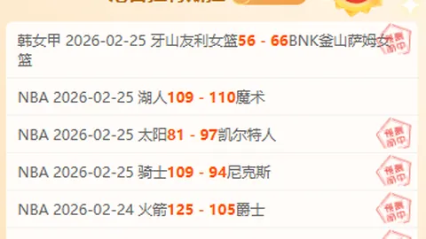 广东逆袭青岛，连胜纪录再创新高