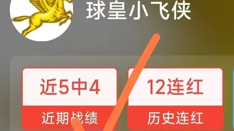 独家：科隆对多特报价争议，挑衅行为引关注