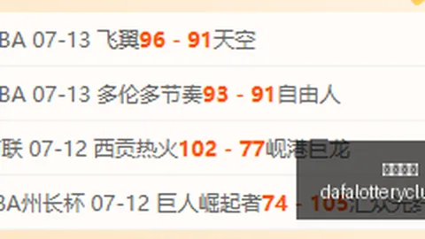 巴列卡诺主场虽占优势，实则，彩票投注，无主场之利阿拉维斯客场表现惊艳，新赛季前赛亮点分析